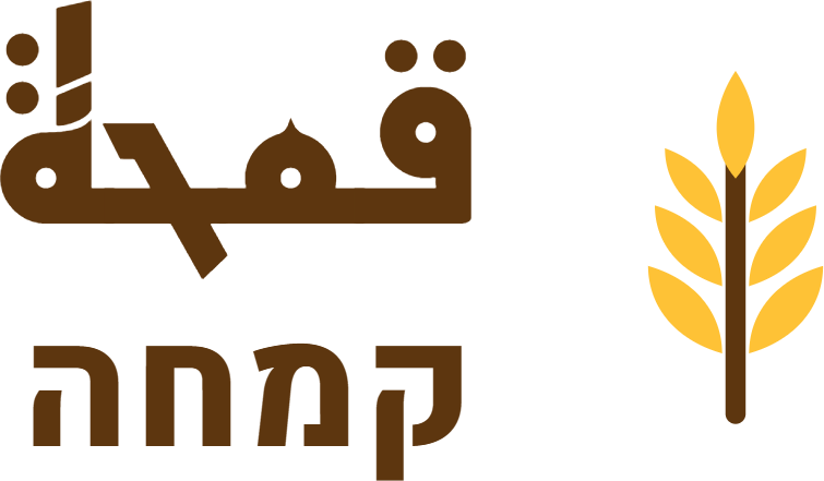 קמחה למוצרי מזון בע"מ