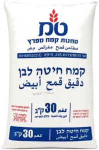 קמח לבן מפרץ