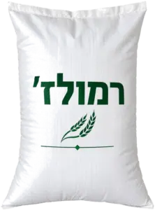 רמולז׳ – סובין מאכל (נכאלה)