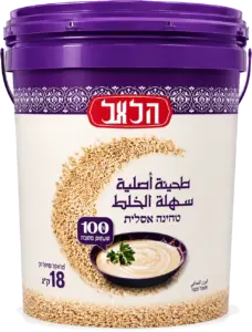 טחינה אלהלאל