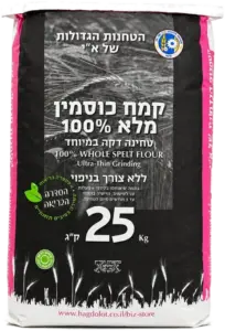 קמח כוסמין מלא מנופה 25 ק”ג