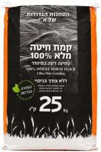 קמח חיטה מלא
