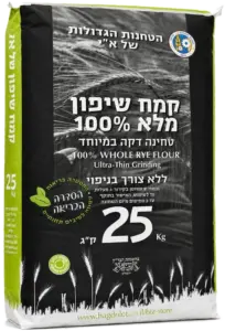 קמח שיפון מנופה 25 ק”ג
