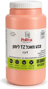 צבע מאכל TZ לימון