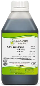 תמצית וניל קרטון 12 יח