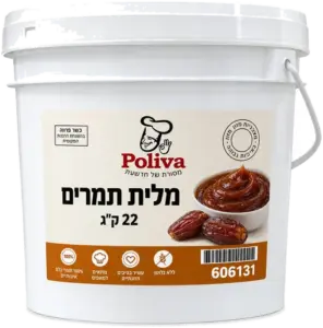 מלית תמרים