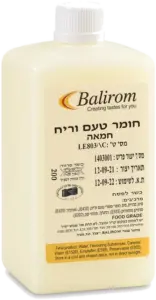 תמצית בטעם חמאה 1 ליטר