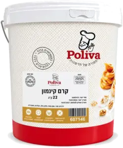 קרם קינמון 22 ק”ל